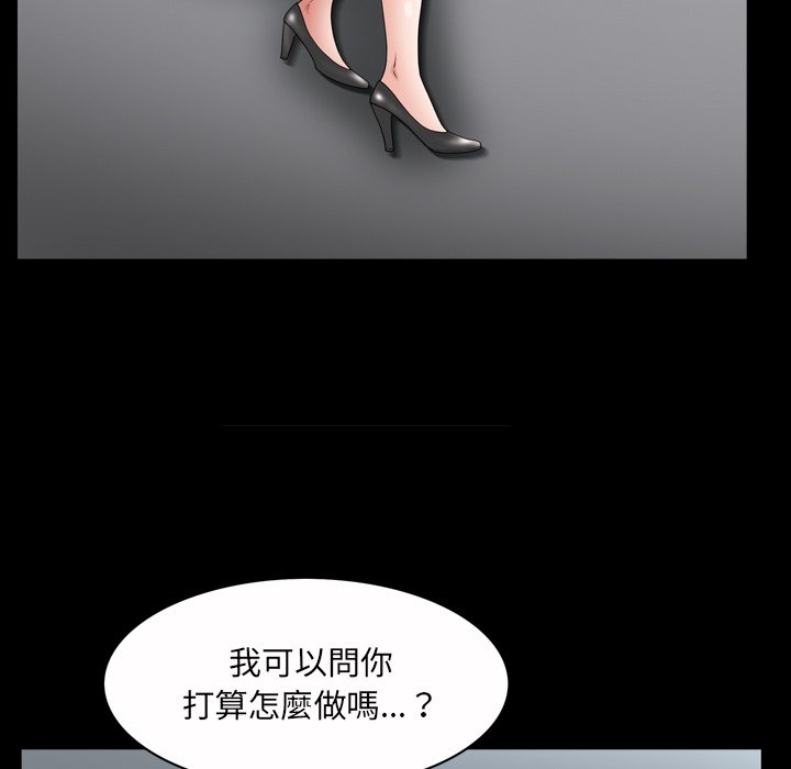 枷鎖2：赤腳 第52章 第107页