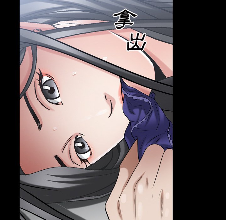 枷鎖2：赤腳 第52章 第100页