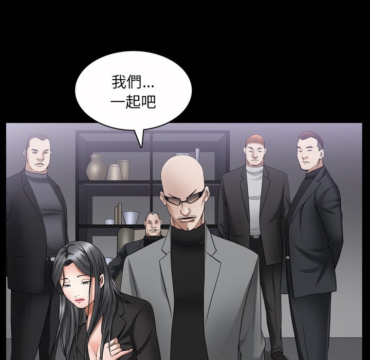 枷鎖2：赤腳 第52章 第122页