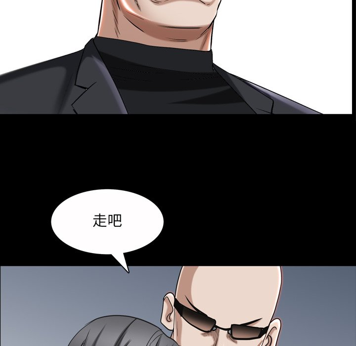 枷鎖2：赤腳 第53章 第24页