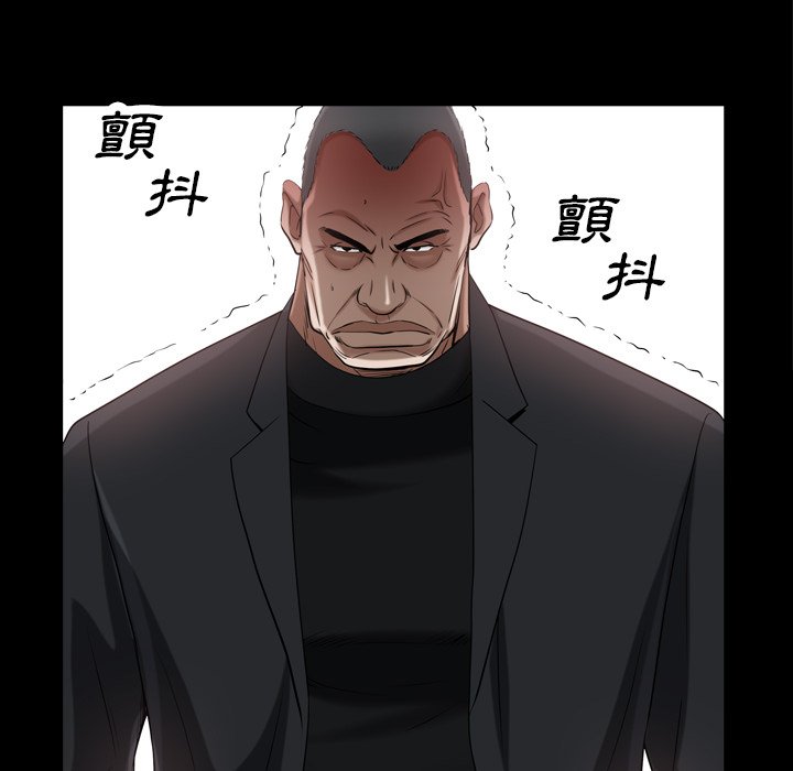 枷鎖2：赤腳 第53章 第10页