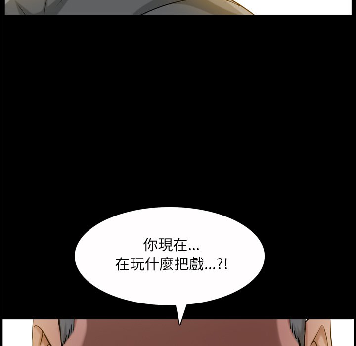 枷鎖2：赤腳 第53章 第13页