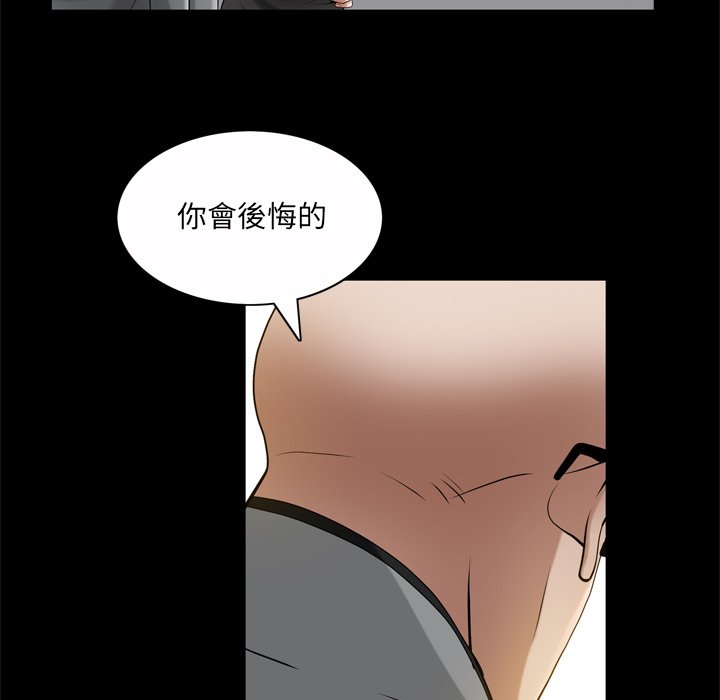 枷鎖2：赤腳 第53章 第18页