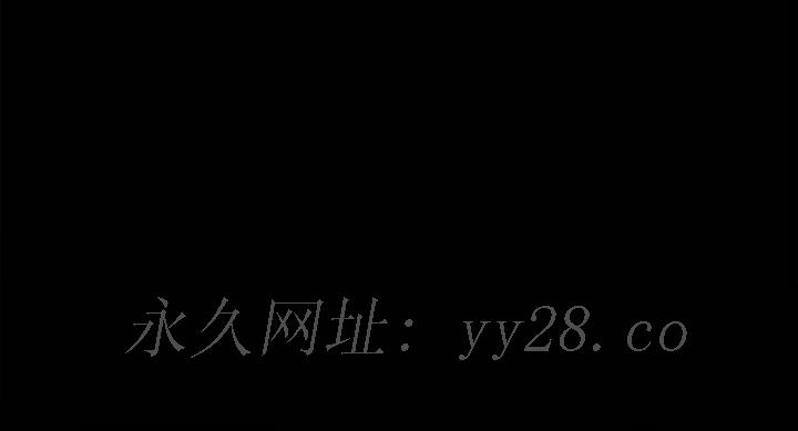 枷鎖2：赤腳 第53章 第118页