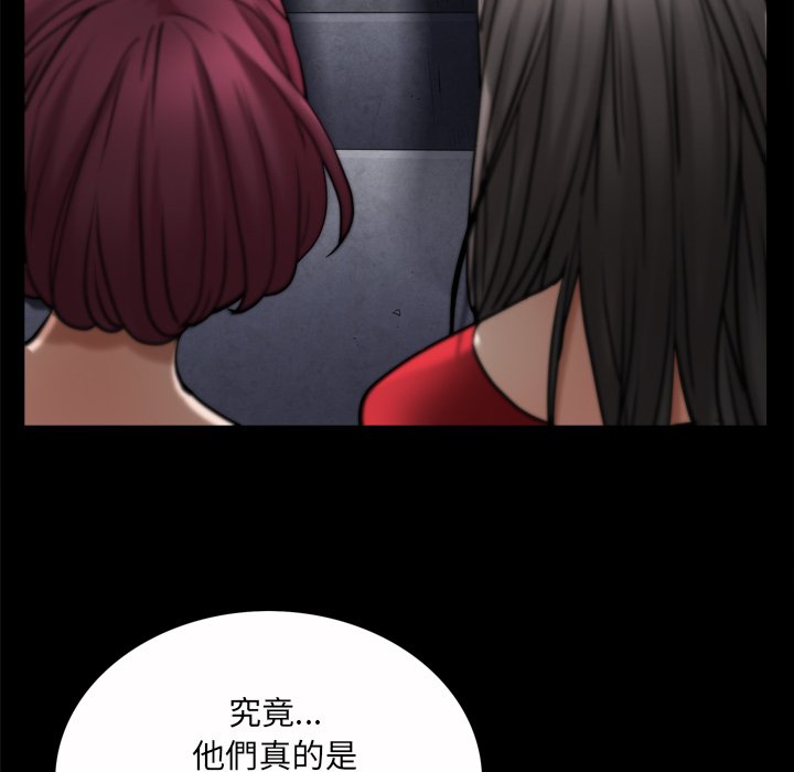枷鎖2：赤腳 第53章 第114页