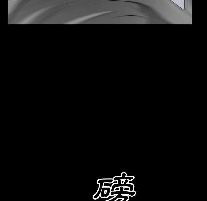 枷鎖2：赤腳 第54章 第14页