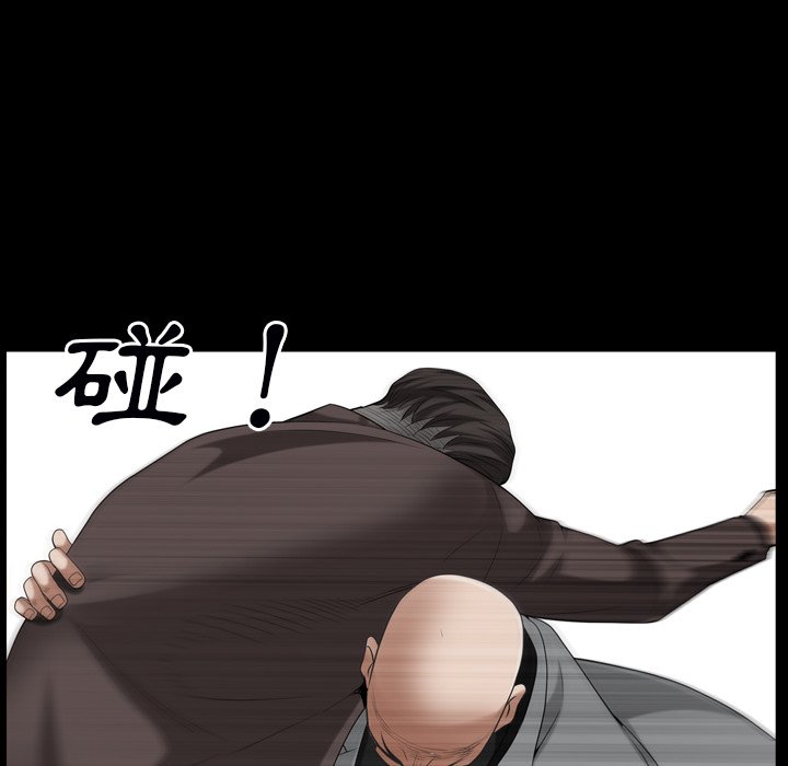 枷鎖2：赤腳 第54章 第35页