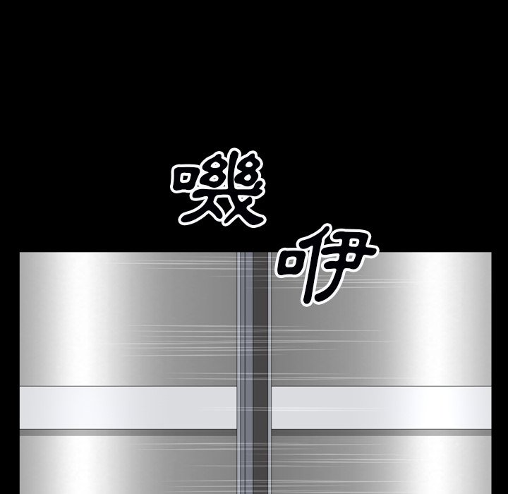 枷鎖2：赤腳 第54章 第43页