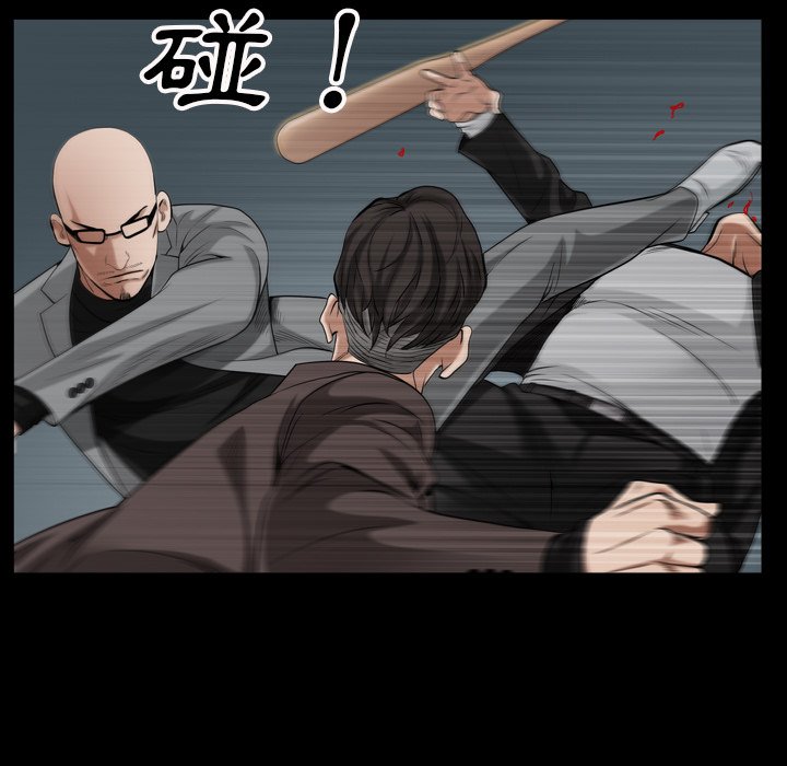 枷鎖2：赤腳 第54章 第31页