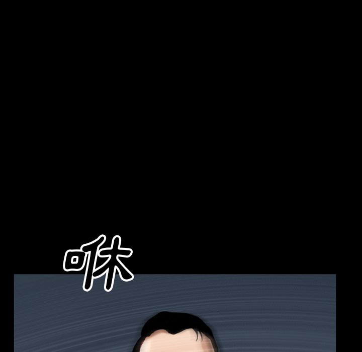 枷鎖2：赤腳 第54章 第12页
