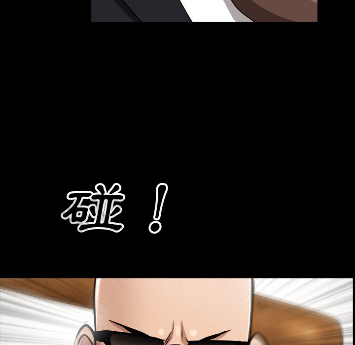 枷鎖2：赤腳 第54章 第1页