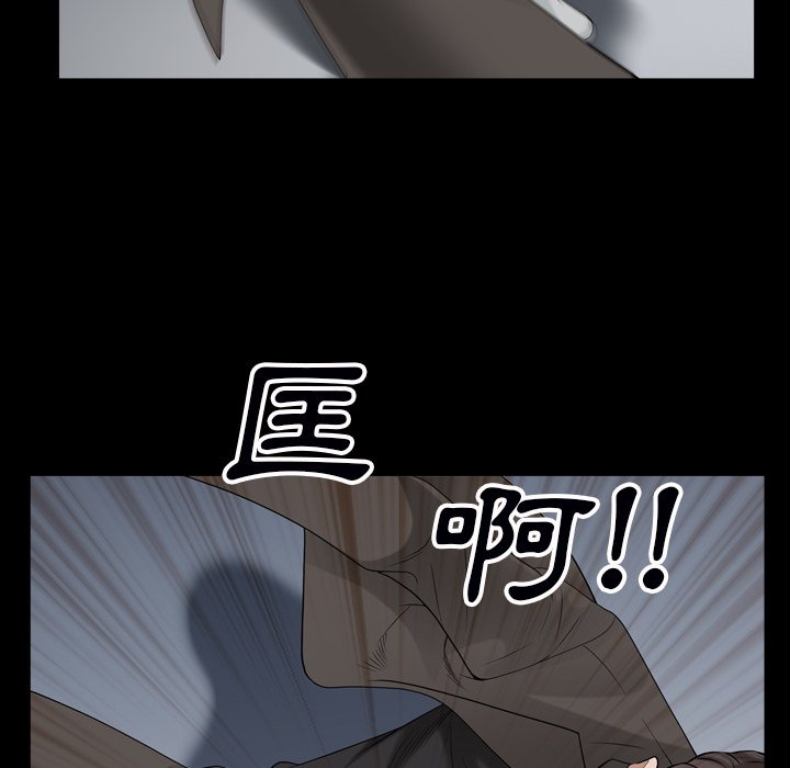 枷鎖2：赤腳 第54章 第41页