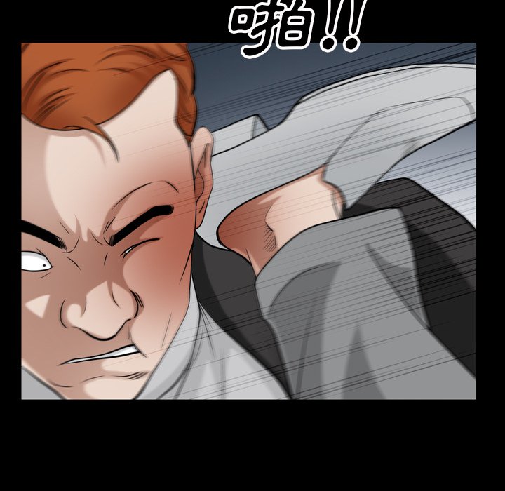 枷鎖2：赤腳 第54章 第15页