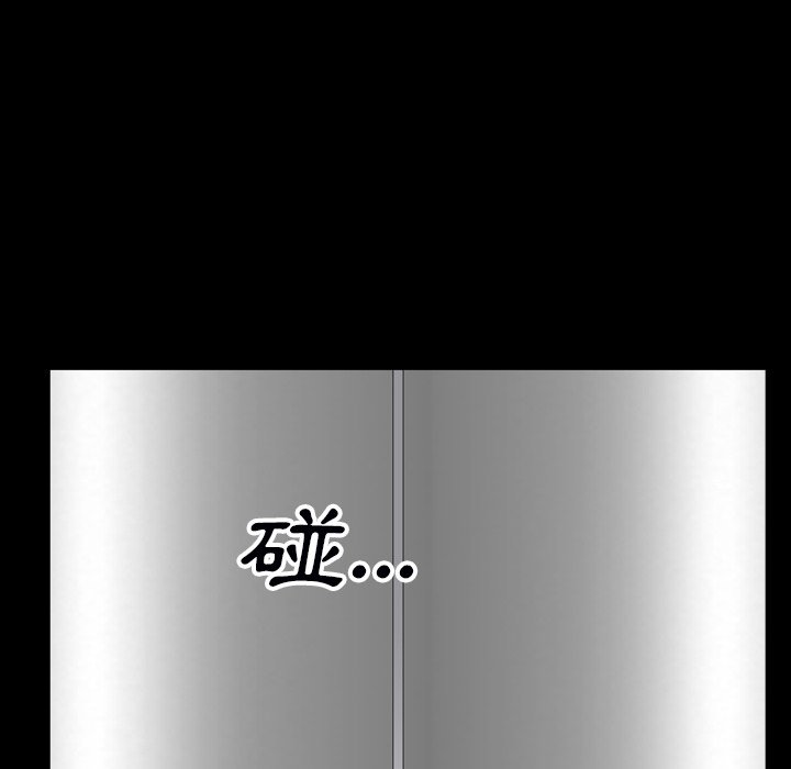 枷鎖2：赤腳 第54章 第102页
