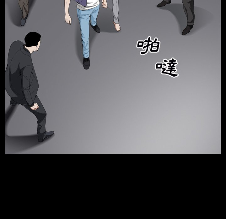 枷鎖2：赤腳 第54章 第53页