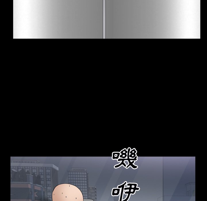 枷鎖2：赤腳 第54章 第78页