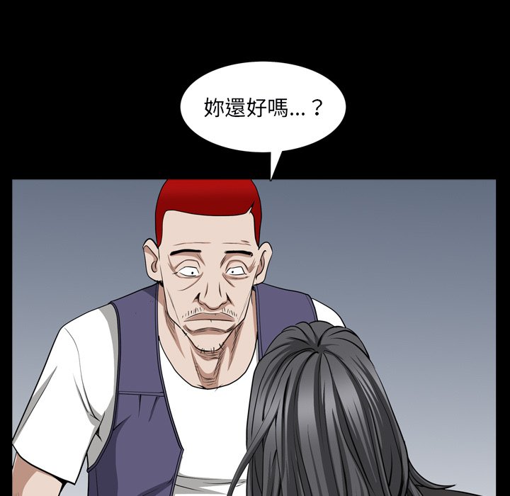 枷鎖2：赤腳 第54章 第70页
