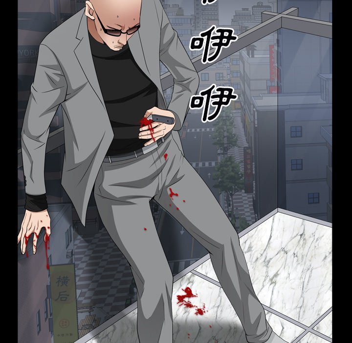 枷鎖2：赤腳 第54章 第104页