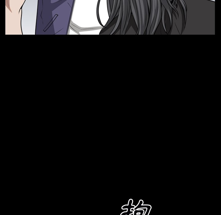 枷鎖2：赤腳 第54章 第71页