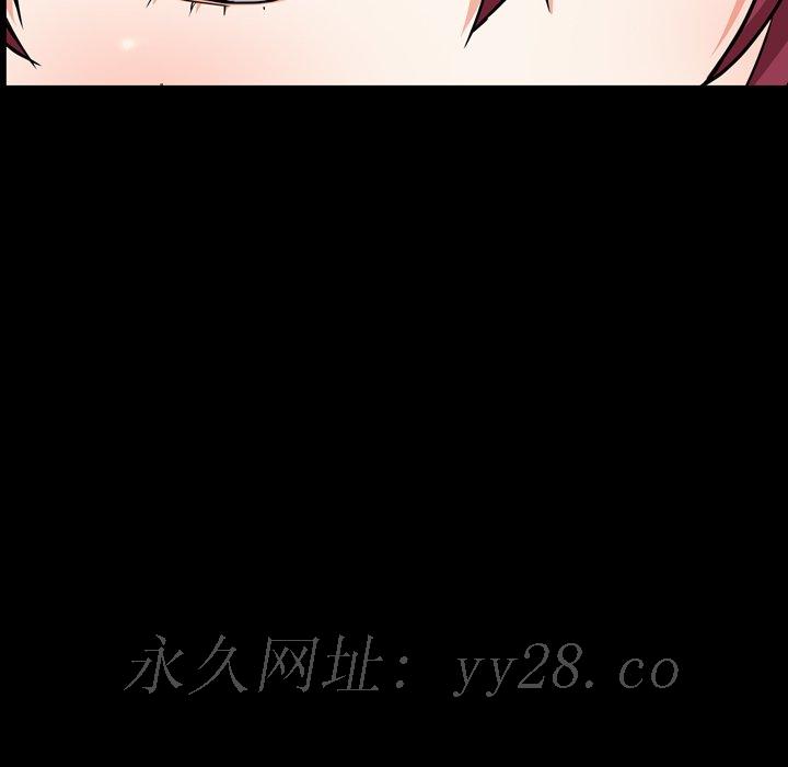 枷鎖2：赤腳 第54章 第126页