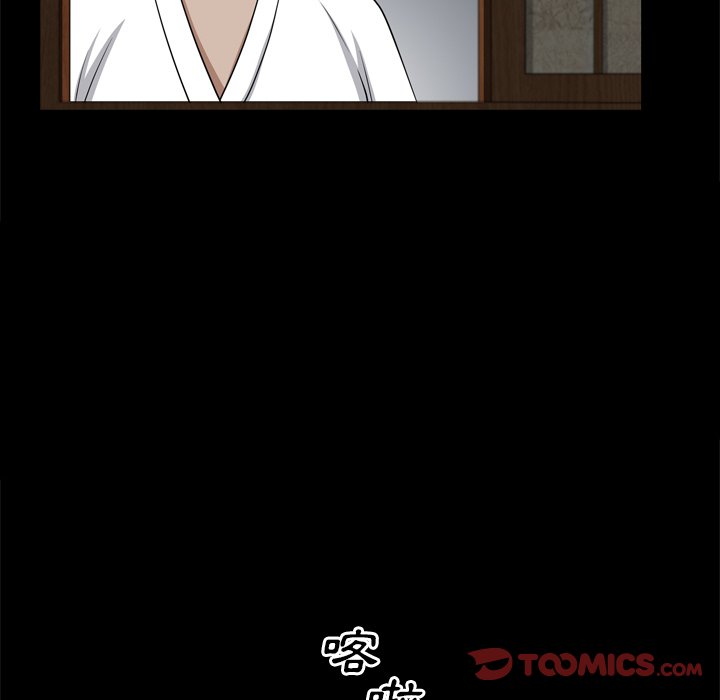 枷鎖2：赤腳 第55章 第15页