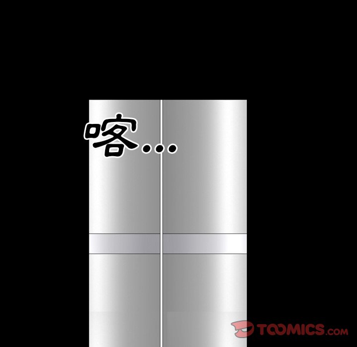 枷鎖2：赤腳 第55章 第99页