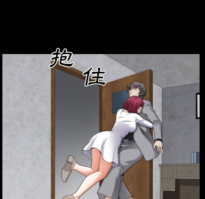 枷鎖2：赤腳 第55章 第104页