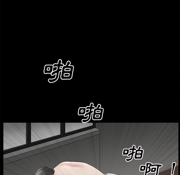 枷鎖2：赤腳 第56章 第102页