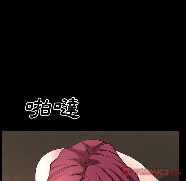枷鎖2：赤腳 第56章 第81页