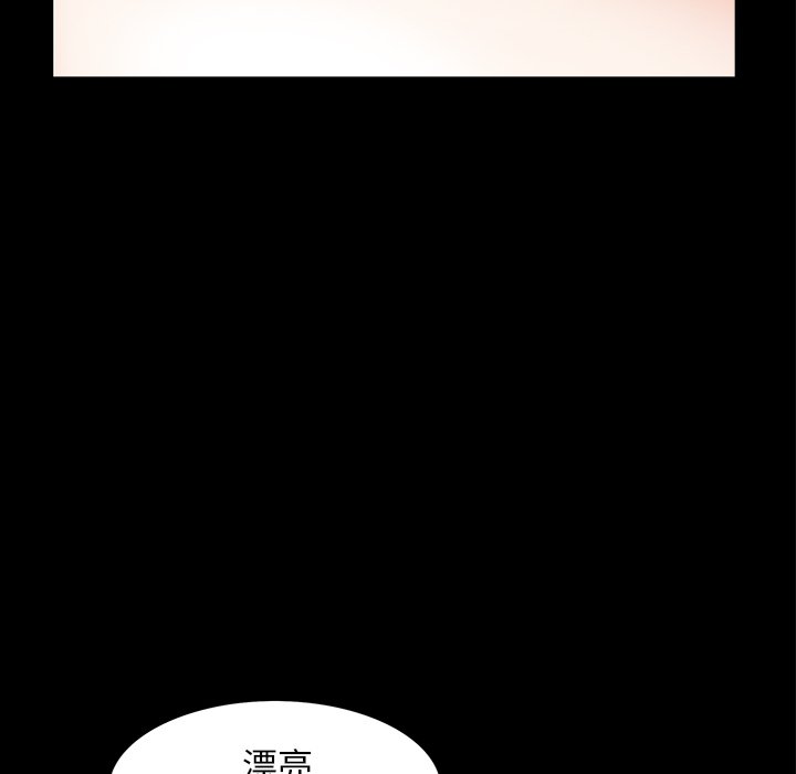 枷鎖2：赤腳 第56章 第78页