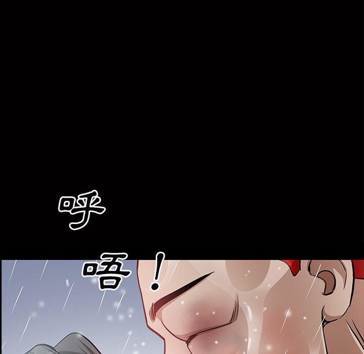 枷鎖2：赤腳 第56章 第40页