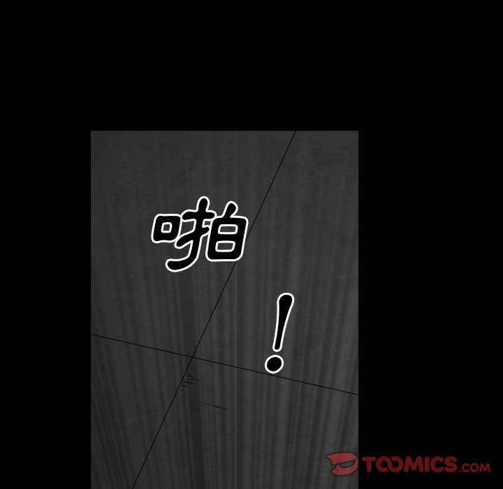 枷鎖2：赤腳 第57章 第57页