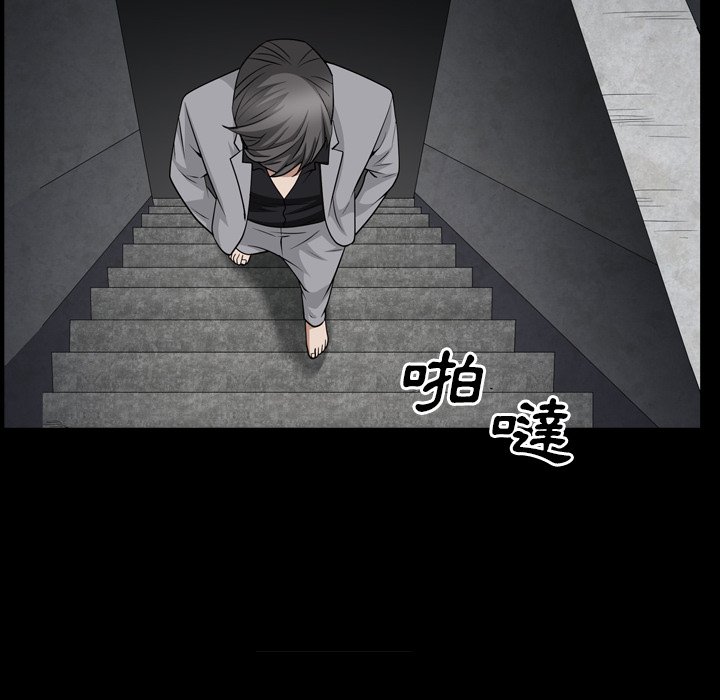 枷鎖2：赤腳 第57章 第109页