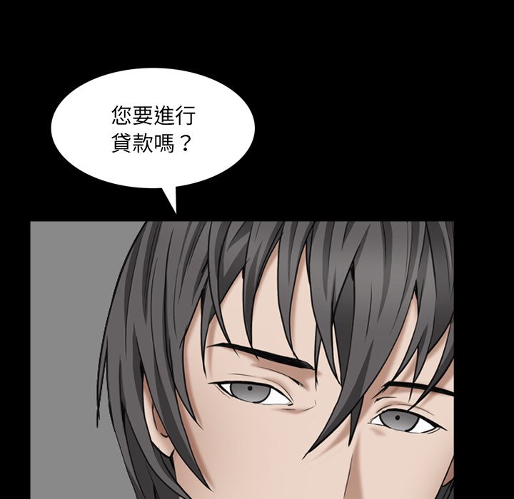 枷鎖2：赤腳 第57章 第103页