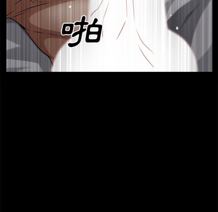 枷鎖2：赤腳 第58章 第41页
