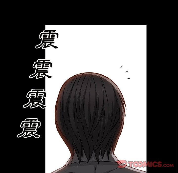 枷鎖2：赤腳 第58章 第9页