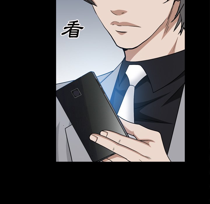 枷鎖2：赤腳 第58章 第11页