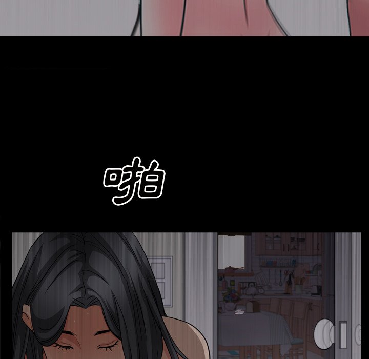 枷鎖2：赤腳 第58章 第64页