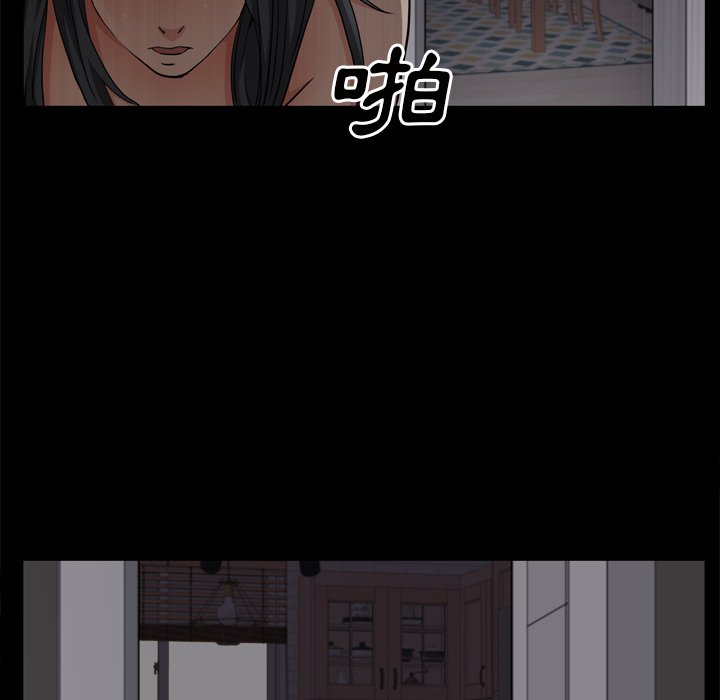 枷鎖2：赤腳 第58章 第65页