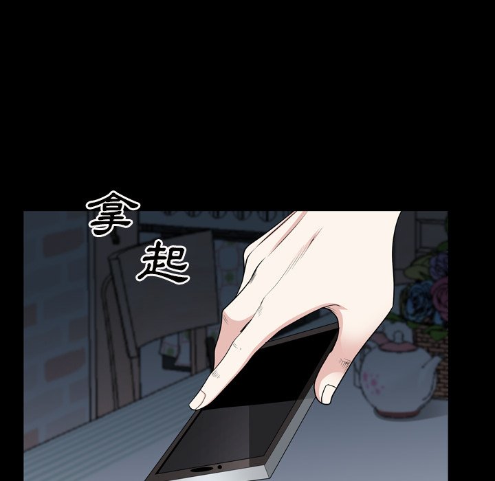 枷鎖2：赤腳 第58章 第117页