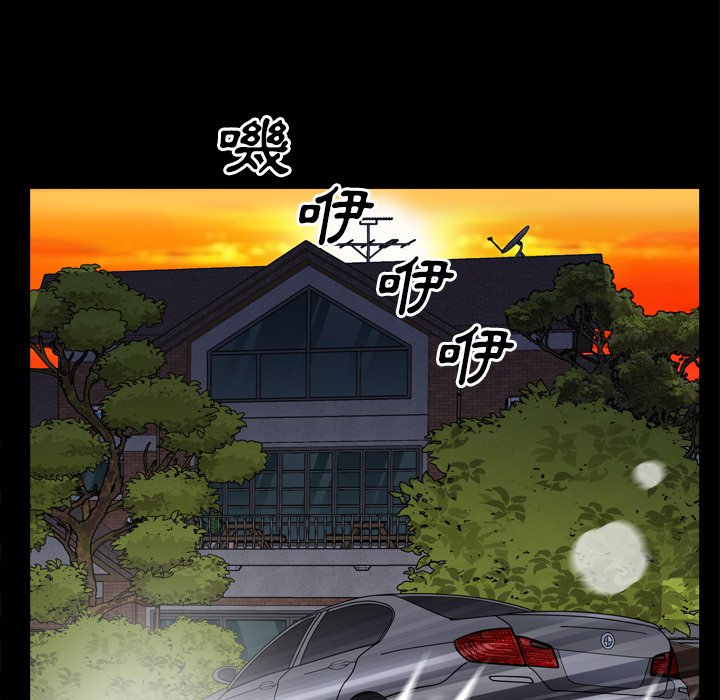枷鎖2：赤腳 第58章 第125页