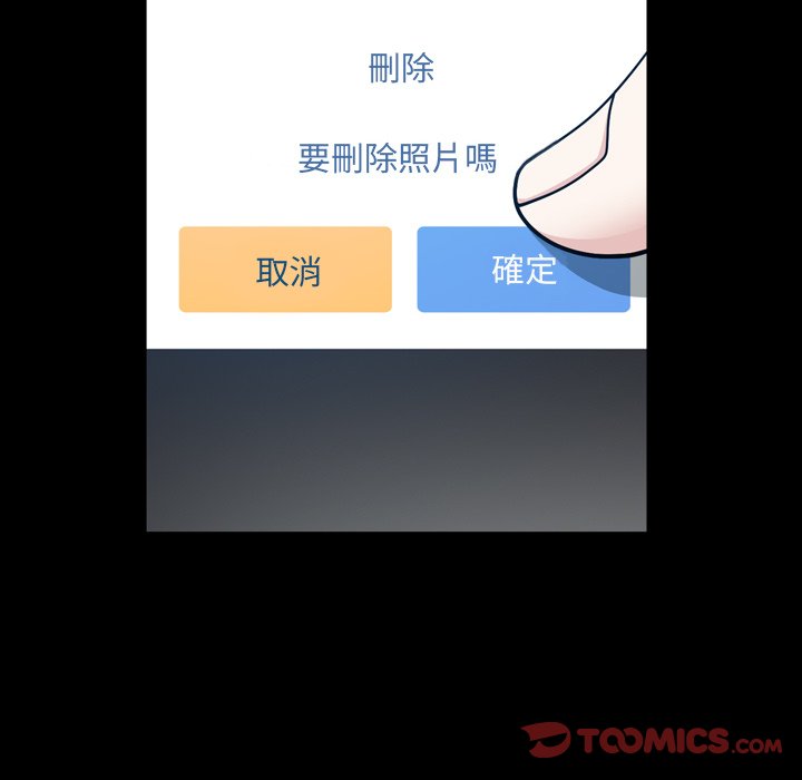 枷鎖2：赤腳 第58章 第122页