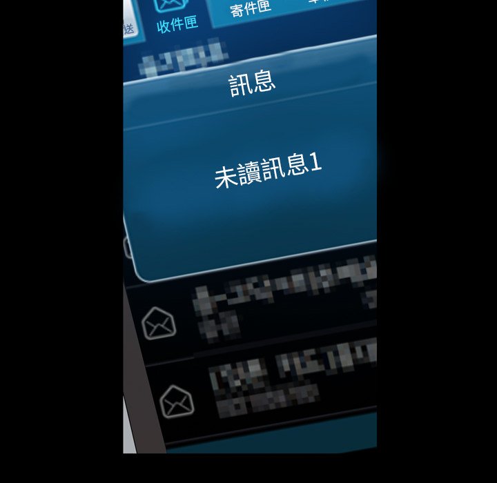 枷鎖2：赤腳 第58章 第119页