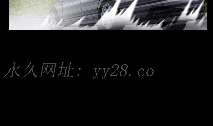 枷鎖2：赤腳 第58章 第110页