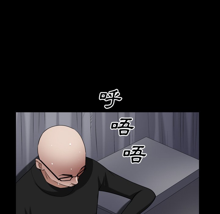 枷鎖2：赤腳 第59章 第37页