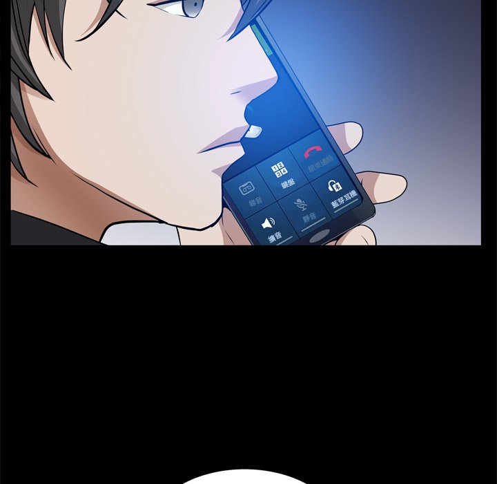 枷鎖2：赤腳 第59章 第23页