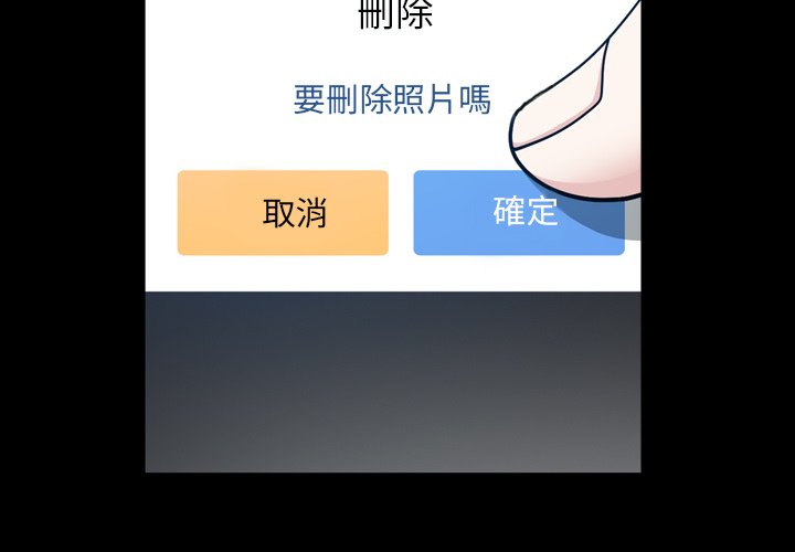 枷鎖2：赤腳 第59章 第2页