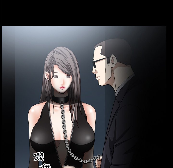 枷鎖2：赤腳 第59章 第90页