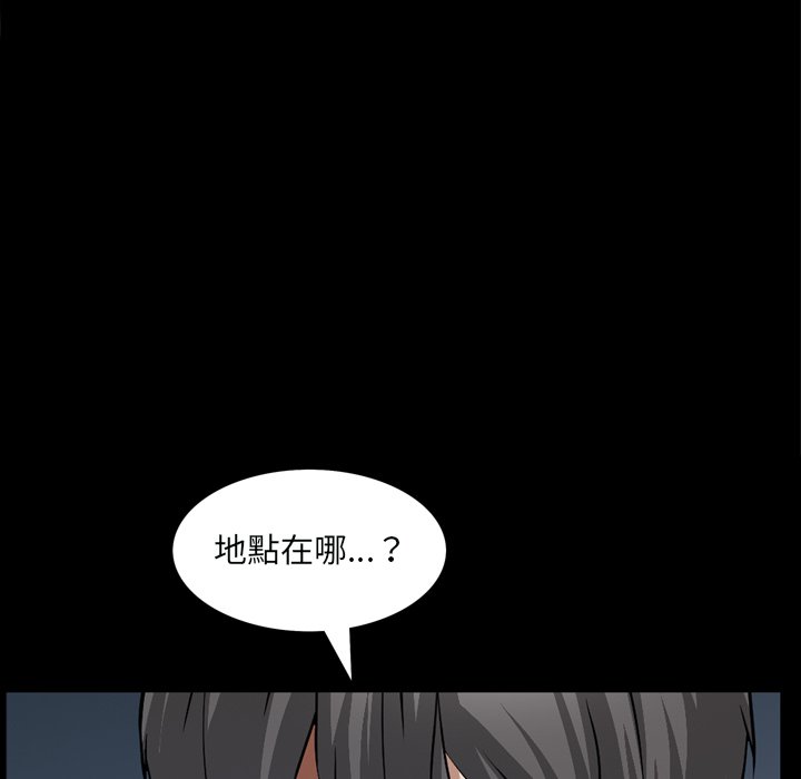 枷鎖2：赤腳 第59章 第103页