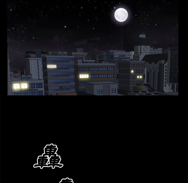 枷鎖2：赤腳 第59章 第119页